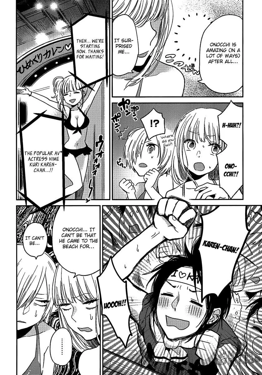 Read Haruwaka chapter 4 image 24 on Lezhin