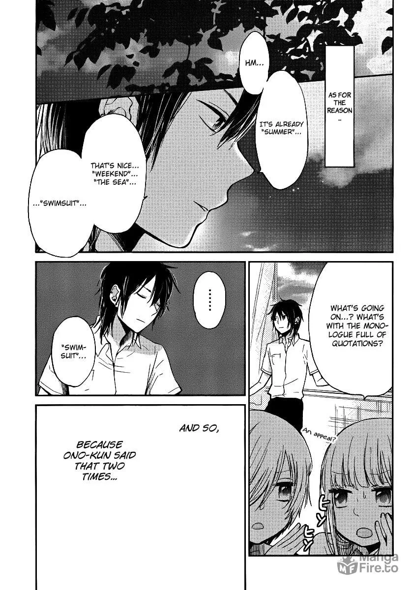 Read Haruwaka chapter 4 image 5 on Lezhin