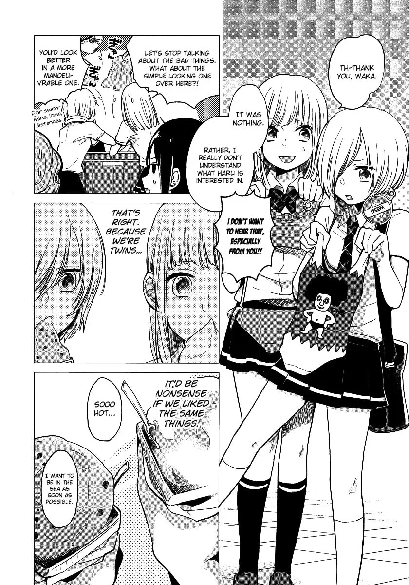 Read Haruwaka chapter 4 image 7 on Lezhin