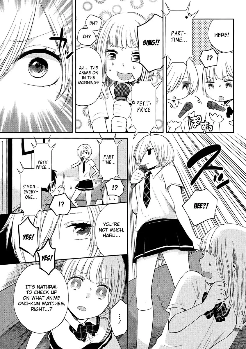 Read Haruwaka chapter 5 image 10 on Lezhin