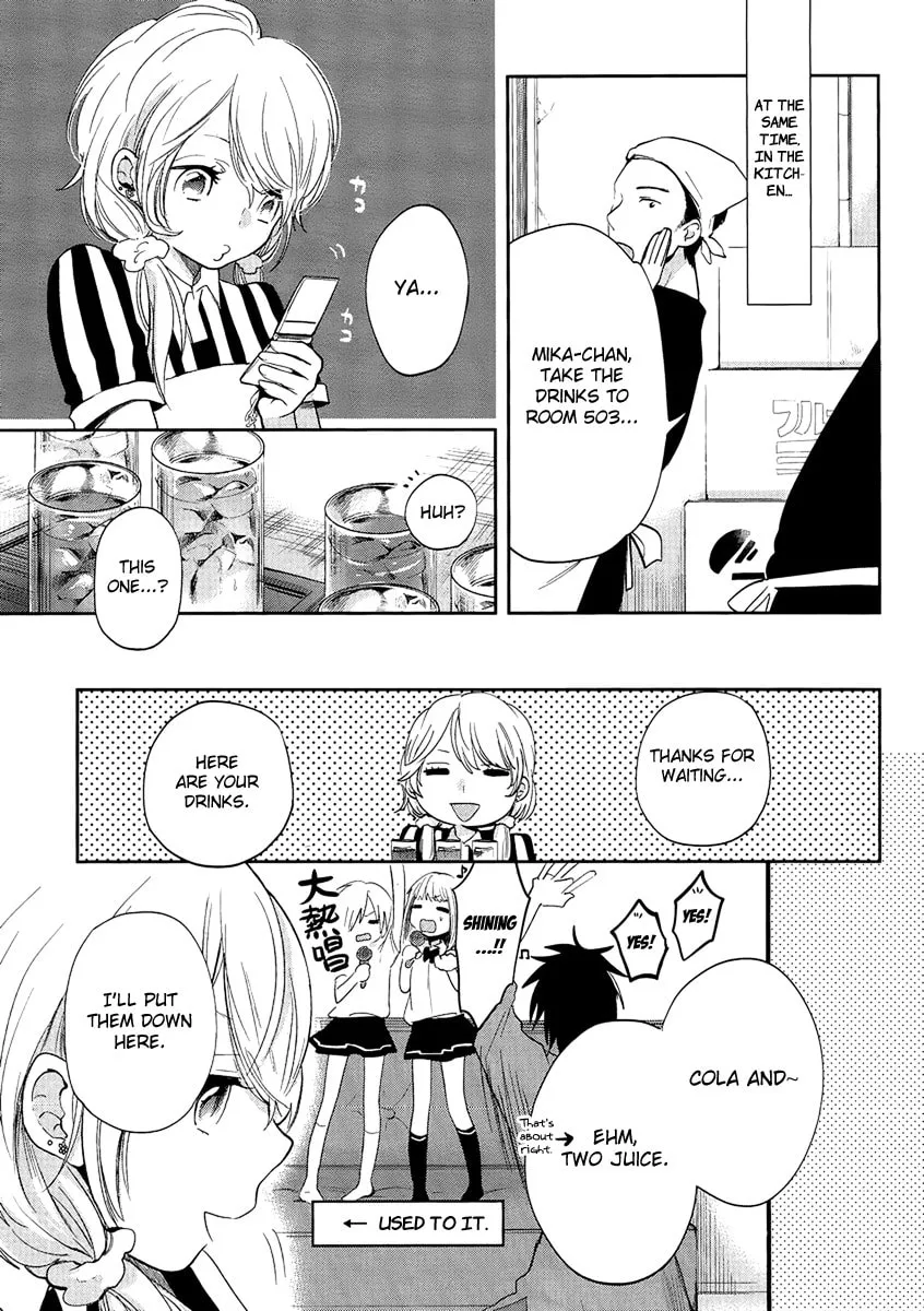 Read Haruwaka chapter 5 image 12 on Lezhin