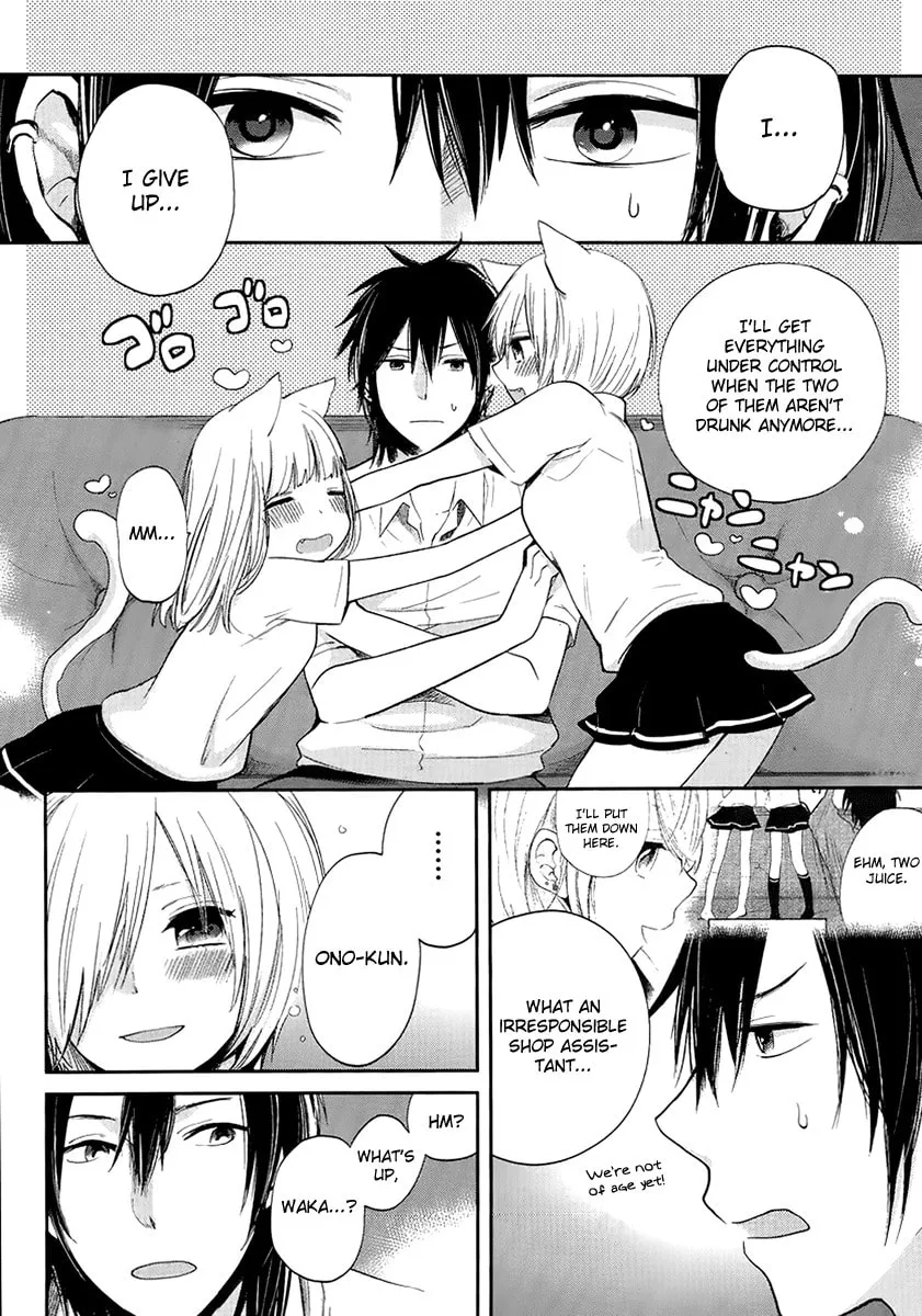Read Haruwaka chapter 5 image 15 on Lezhin
