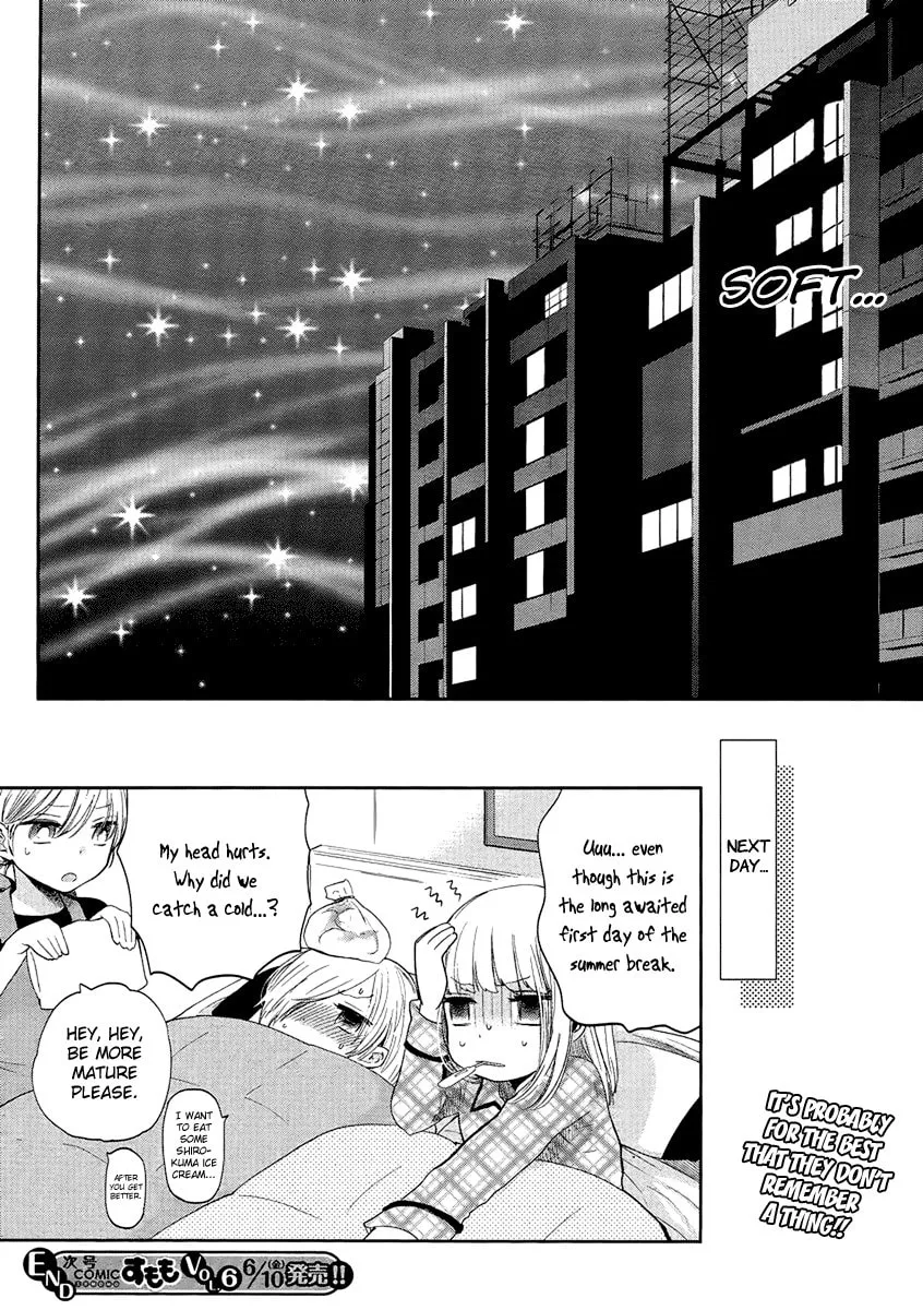 Read Haruwaka chapter 5 image 25 on Lezhin