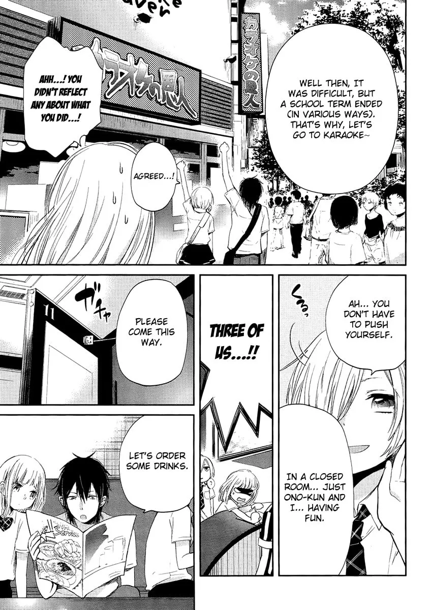 Read Haruwaka chapter 5 image 6 on Lezhin