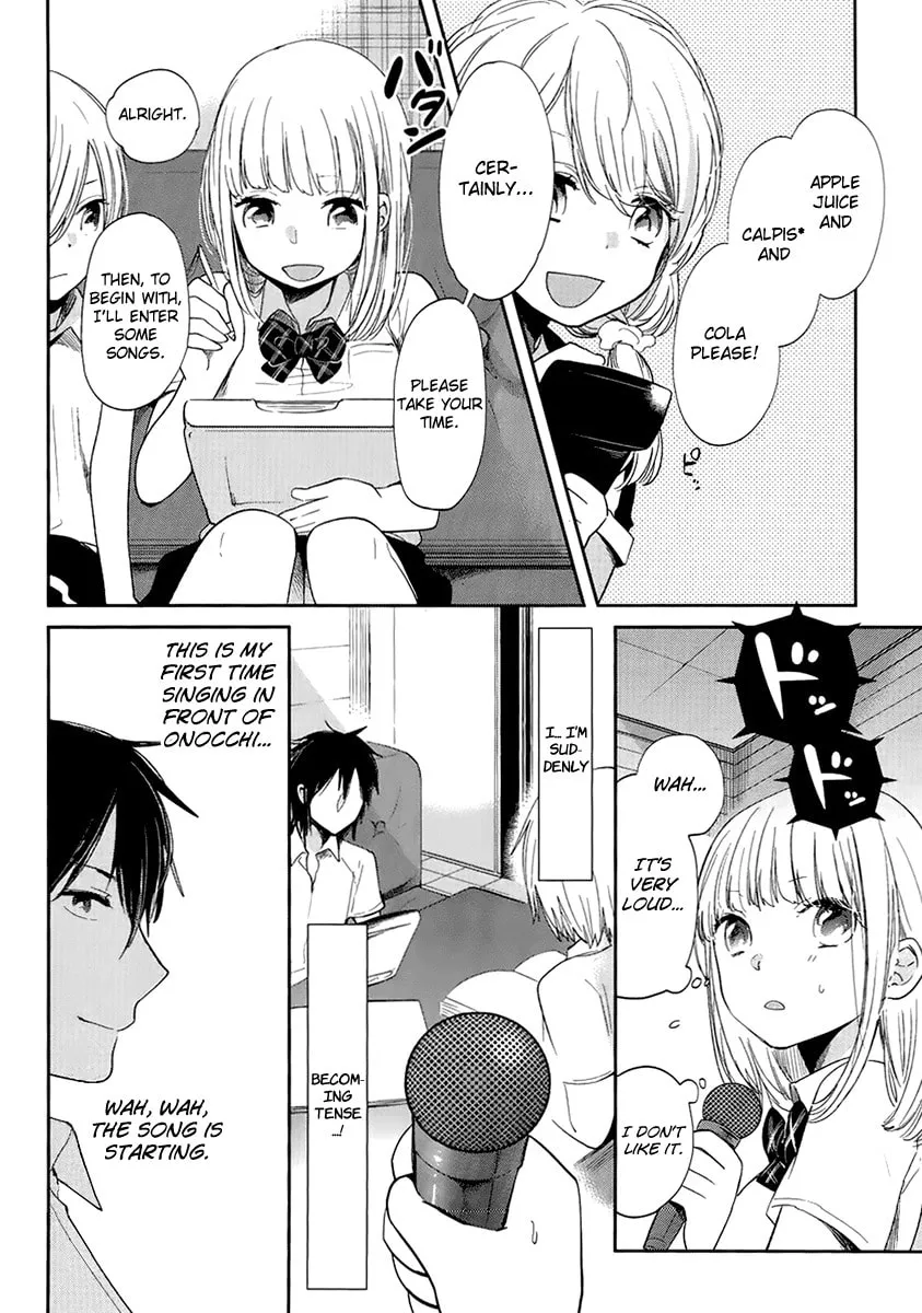 Read Haruwaka chapter 5 image 7 on Lezhin