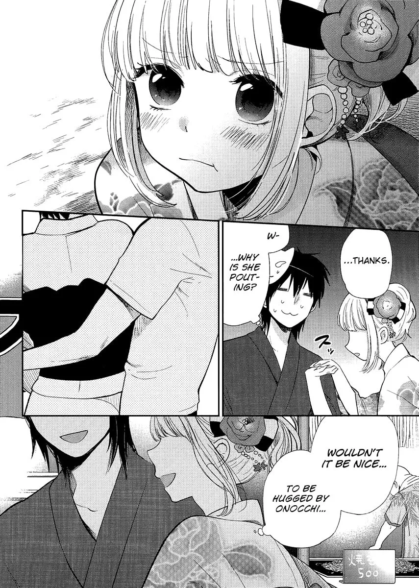 Read Haruwaka chapter 6 image 15 on Lezhin