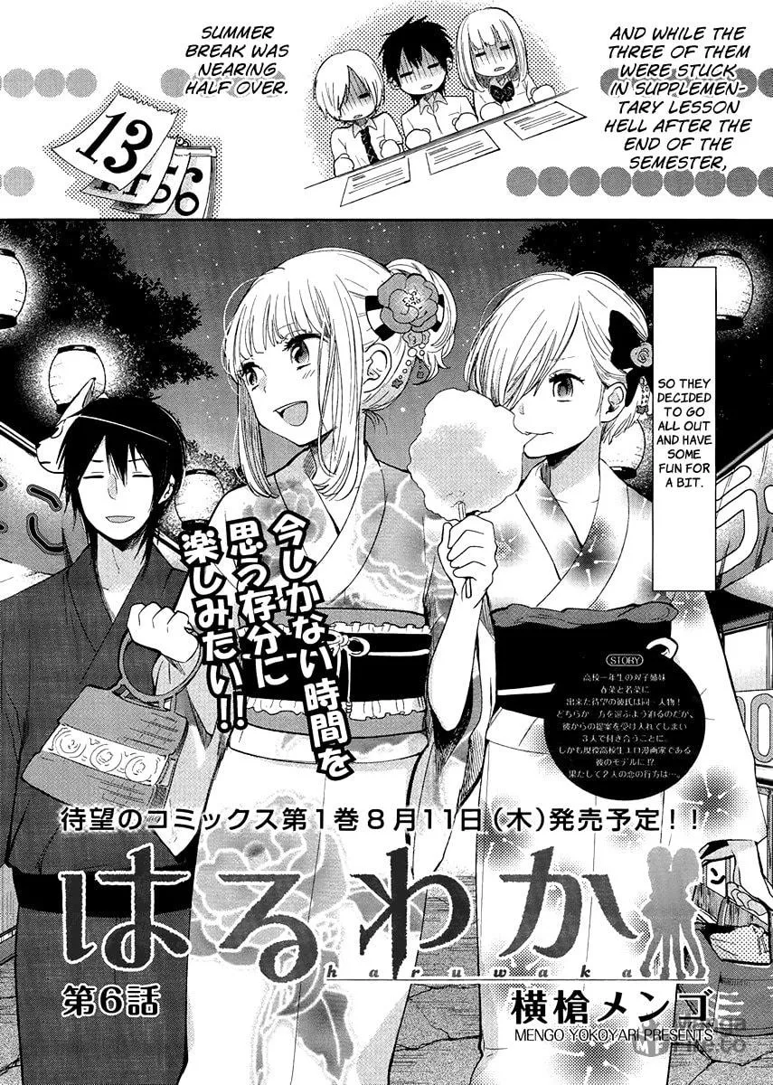 Read Haruwaka chapter 6 image 2 on Lezhin