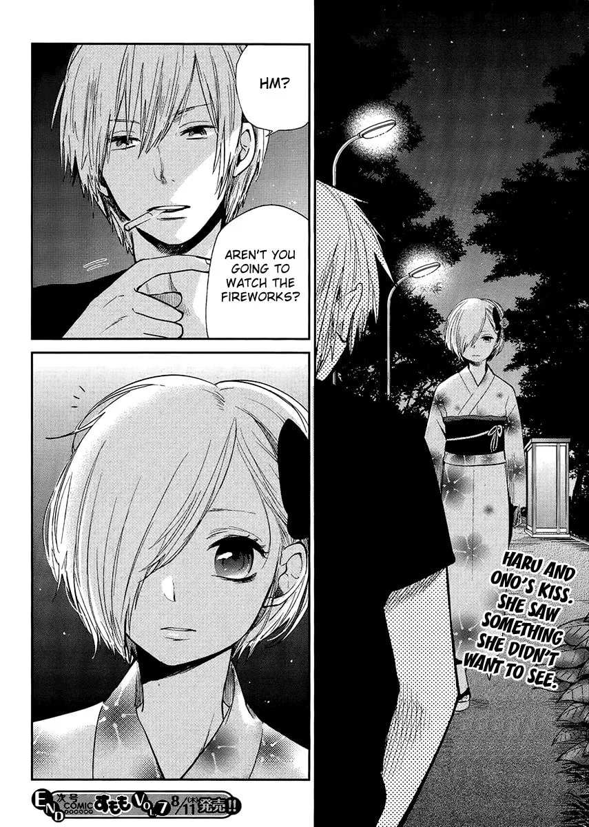 Read Haruwaka chapter 6 image 25 on Lezhin