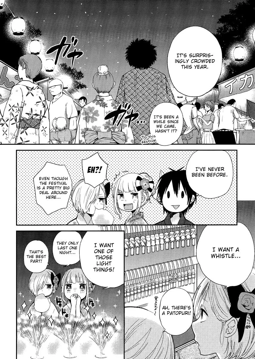 Read Haruwaka chapter 6 image 3 on Lezhin