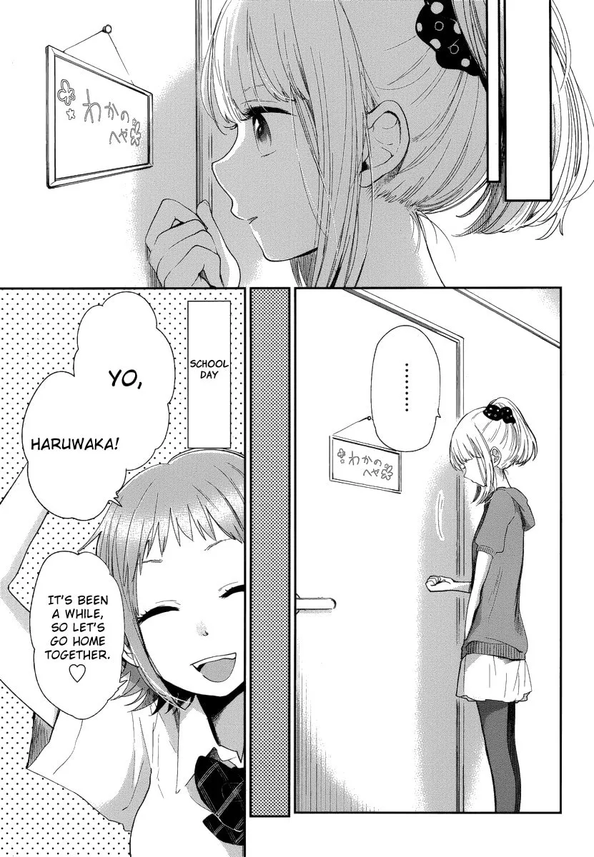 Read Haruwaka chapter 7 image 12 on Lezhin