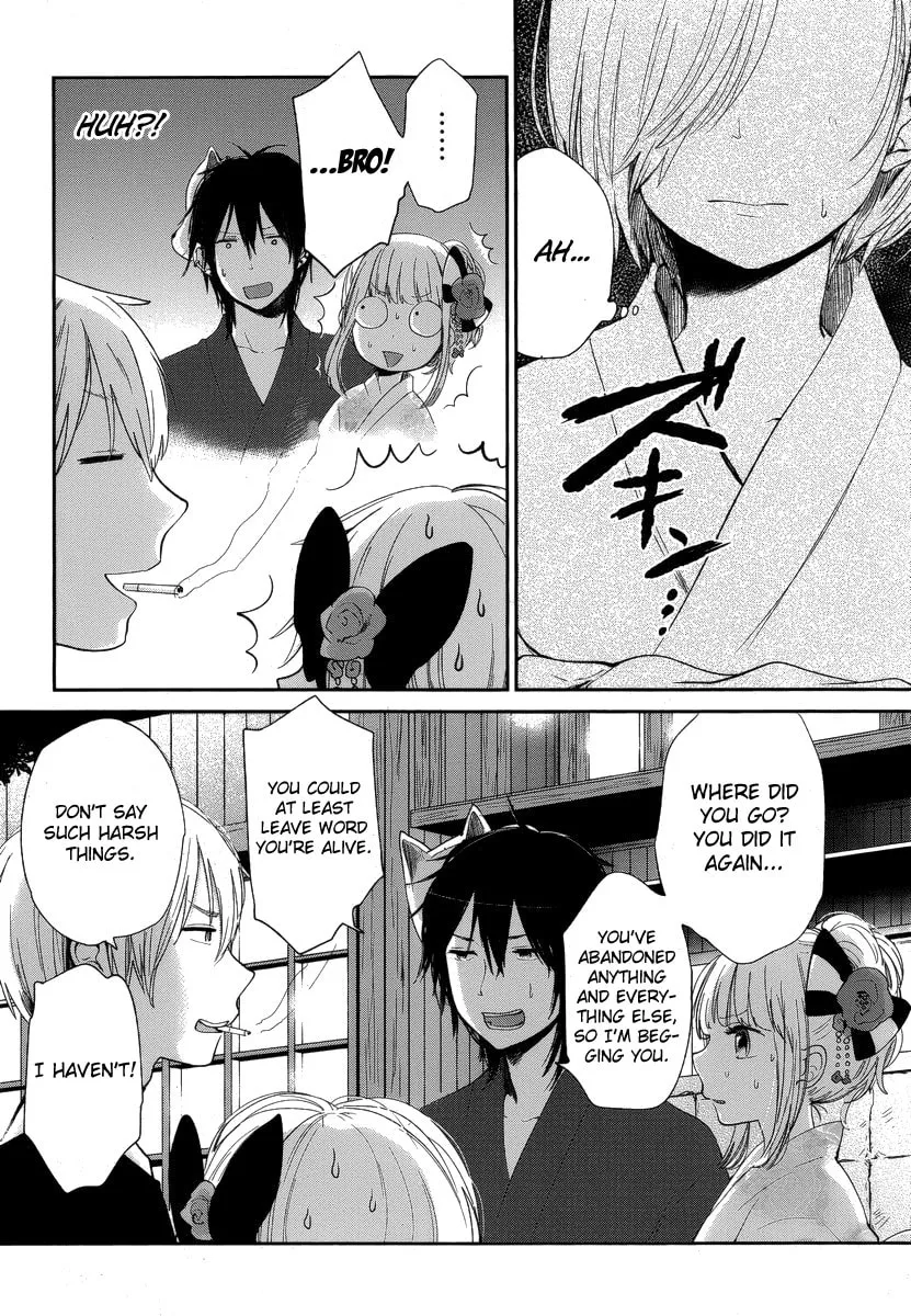 Read Haruwaka chapter 7 image 7 on Lezhin
