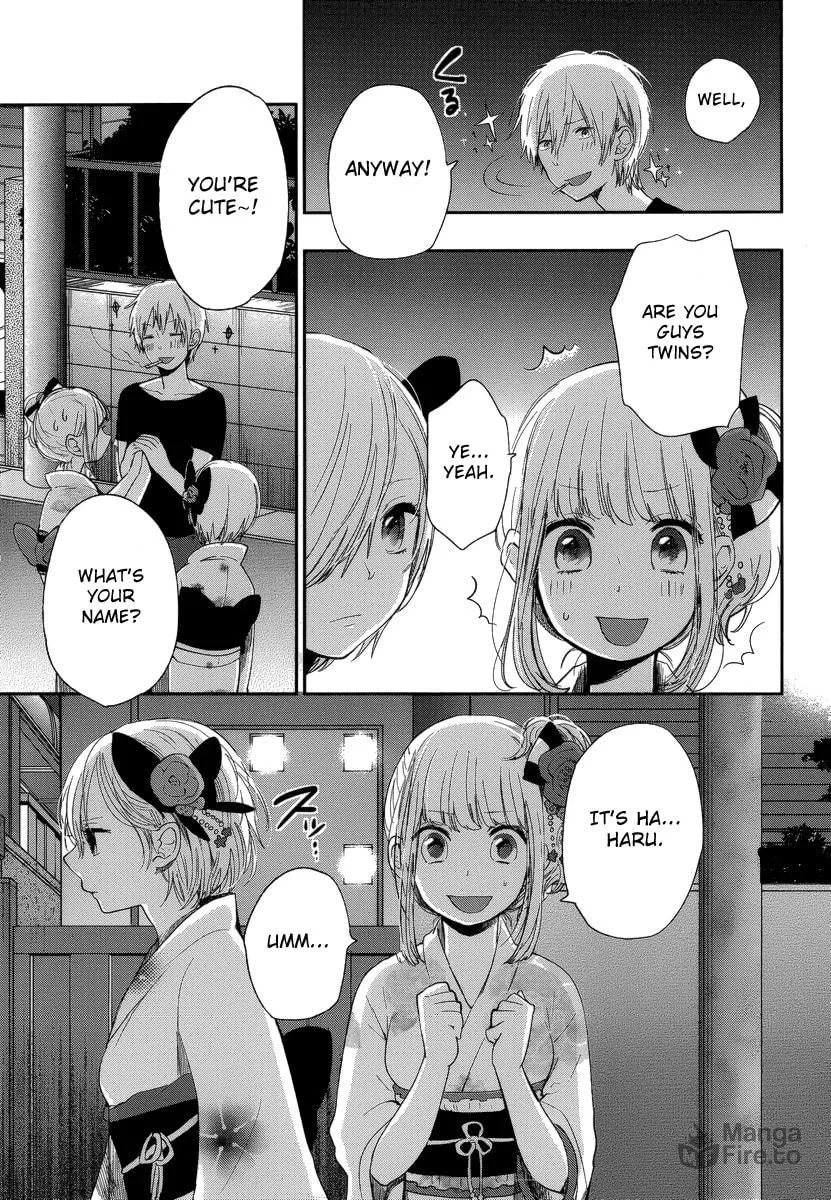 Read Haruwaka chapter 7 image 8 on Lezhin
