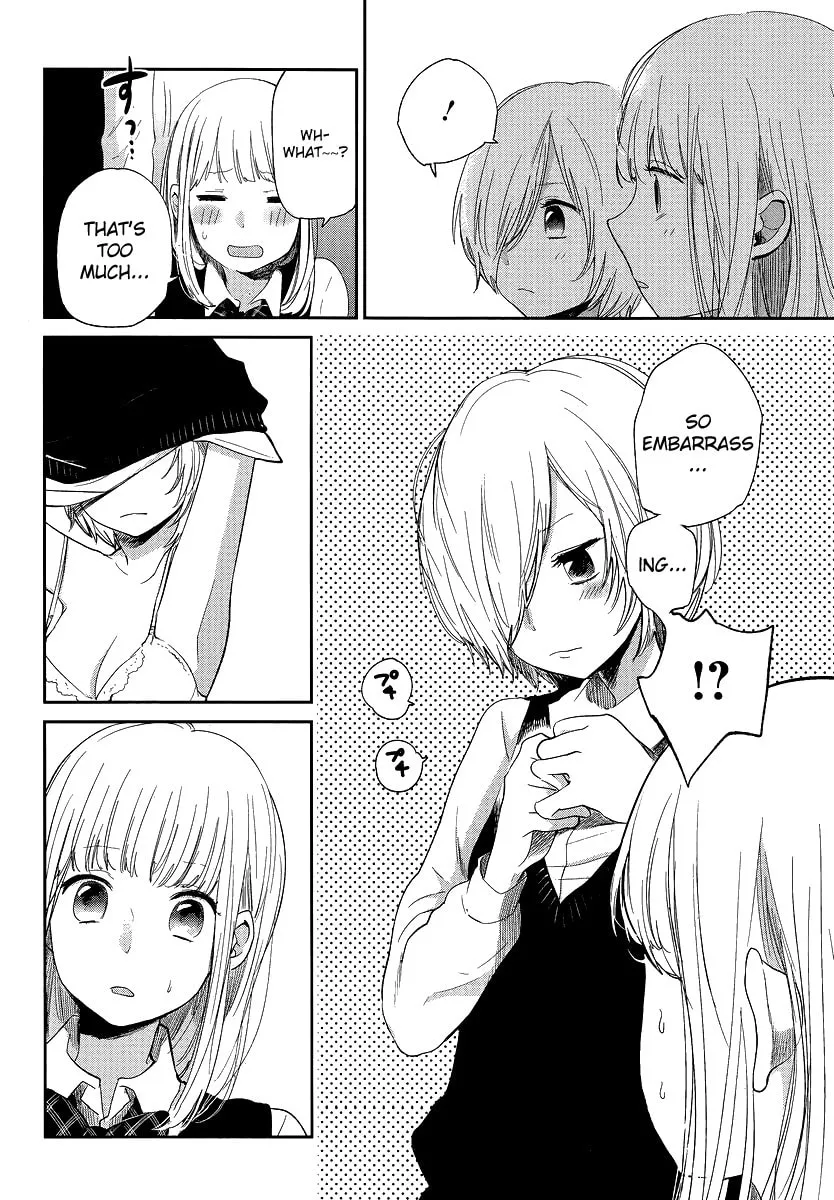 Read Haruwaka chapter 8 image 10 on Lezhin