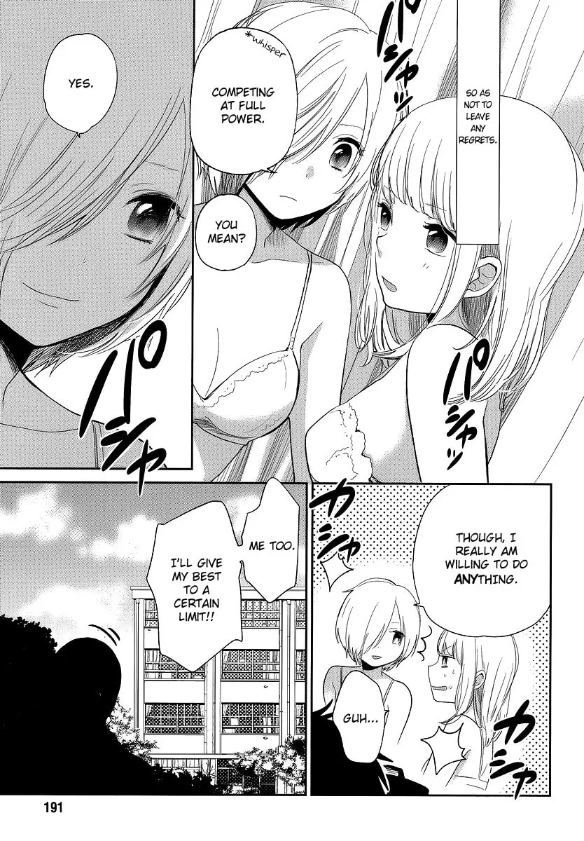Read Haruwaka chapter 8 image 15 on Lezhin