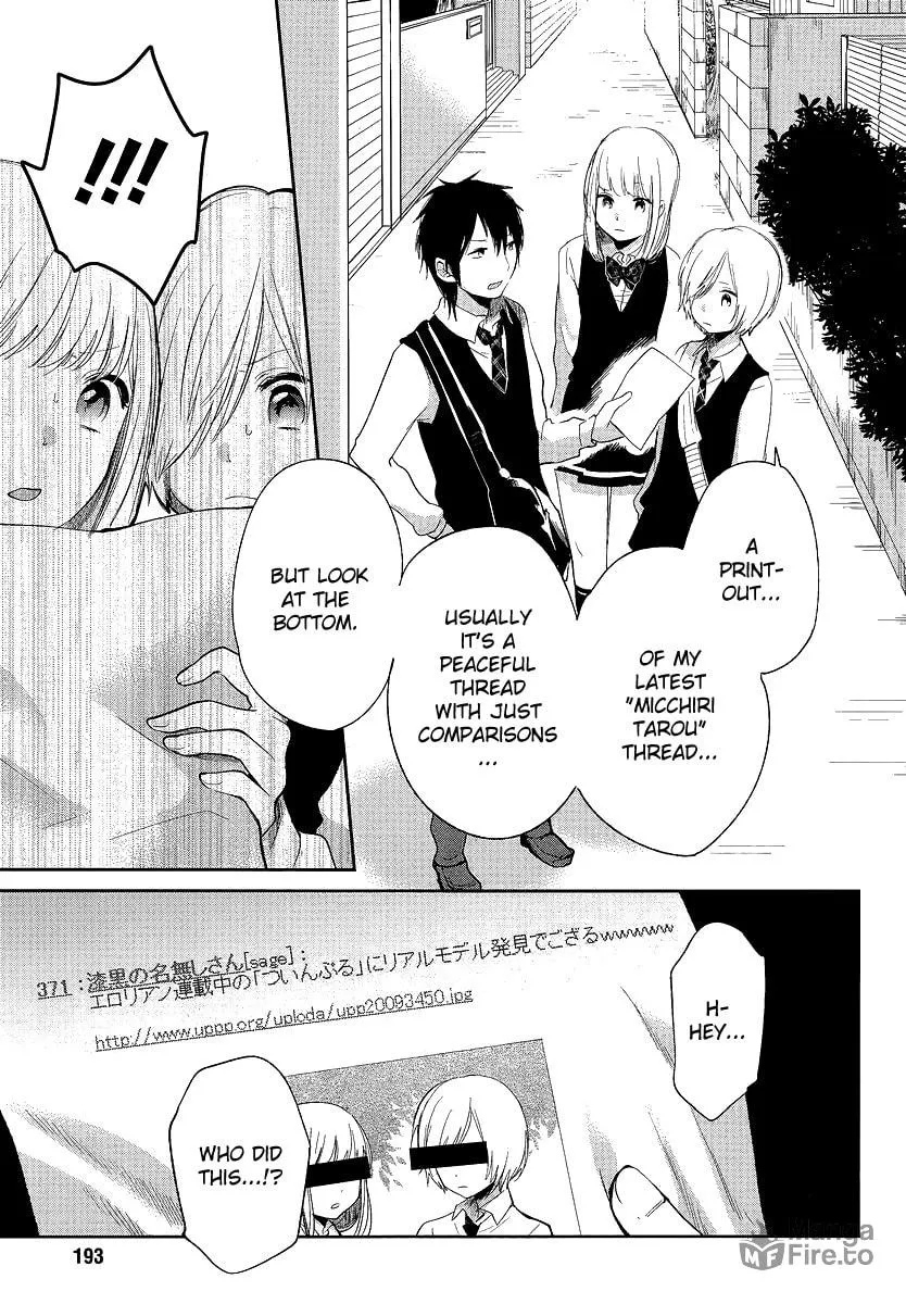 Read Haruwaka chapter 8 image 17 on Lezhin