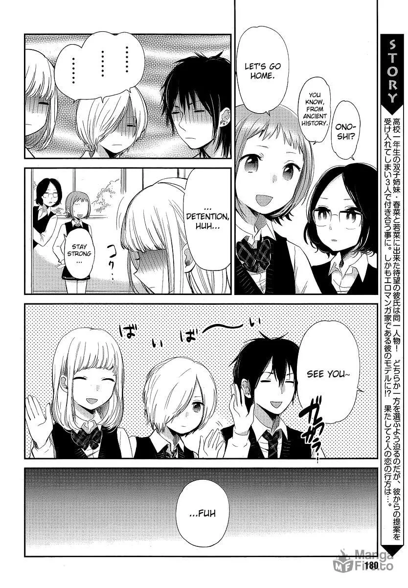 Read Haruwaka chapter 8 image 4 on Lezhin