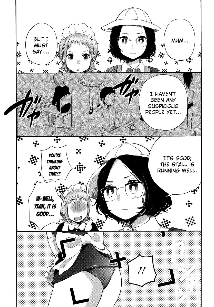 Read Haruwaka chapter 9 image 12 on Lezhin