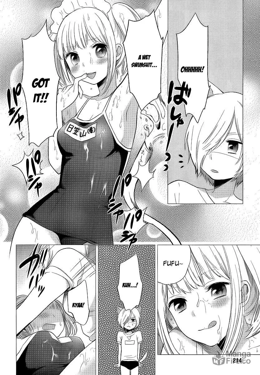 Read Haruwaka chapter 9 image 17 on Lezhin