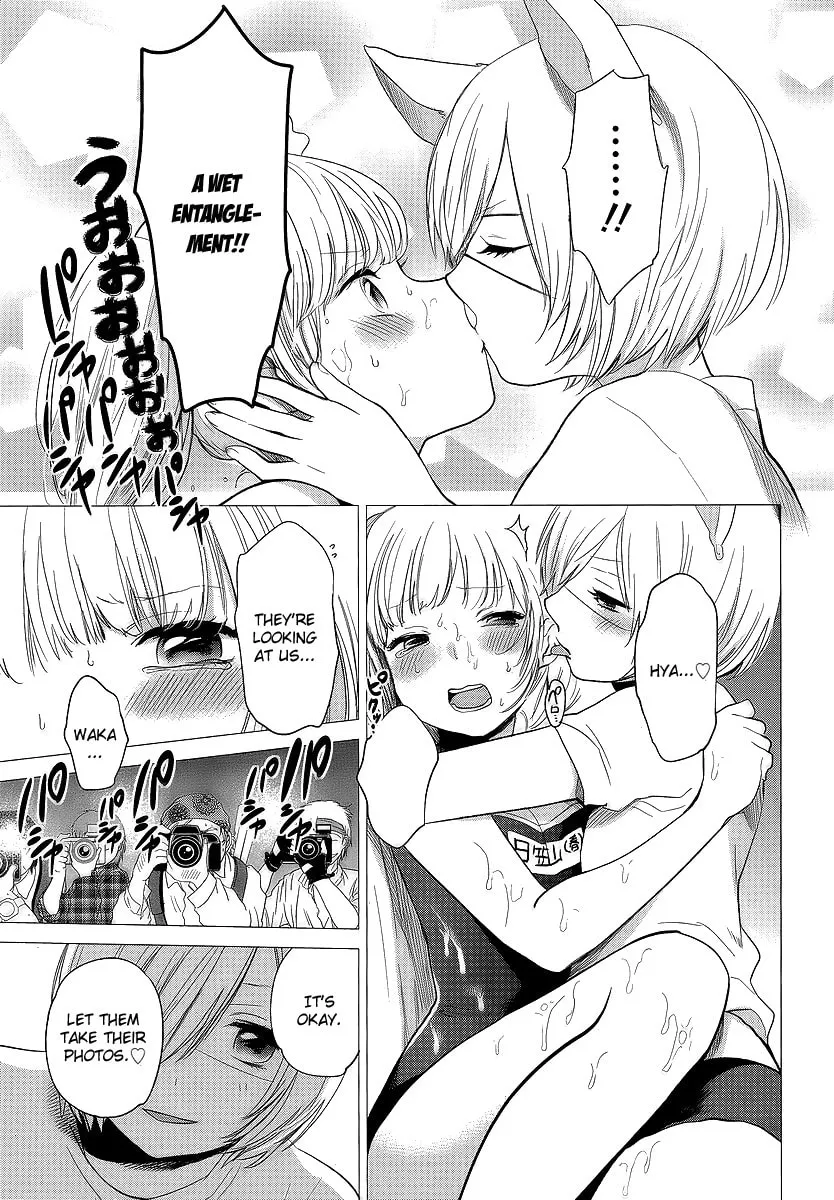 Read Haruwaka chapter 9 image 18 on Lezhin