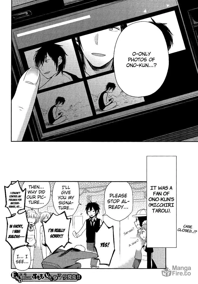 Read Haruwaka chapter 9 image 23 on Lezhin