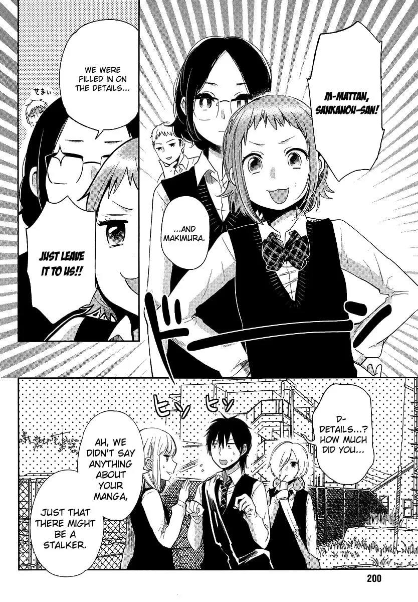 Read Haruwaka chapter 9 image 3 on Lezhin