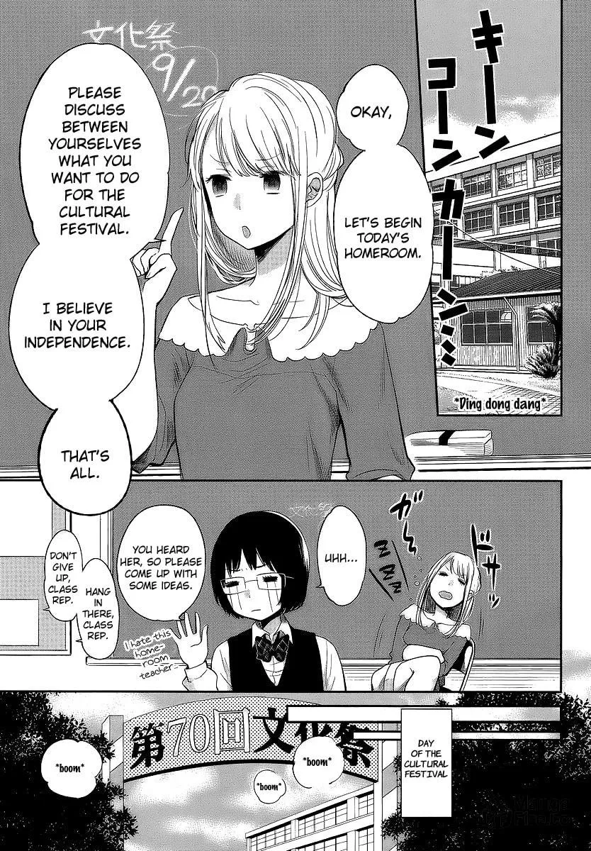 Read Haruwaka chapter 9 image 4 on Lezhin