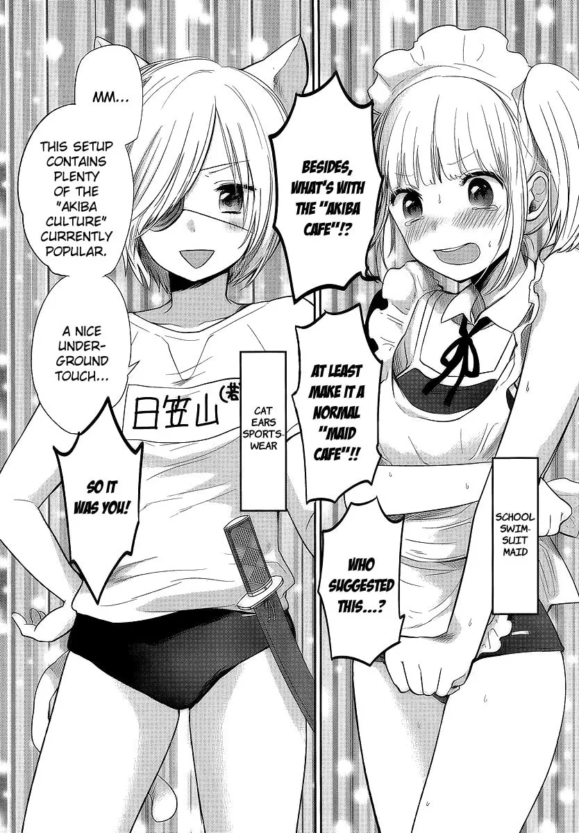 Read Haruwaka chapter 9 image 6 on Lezhin