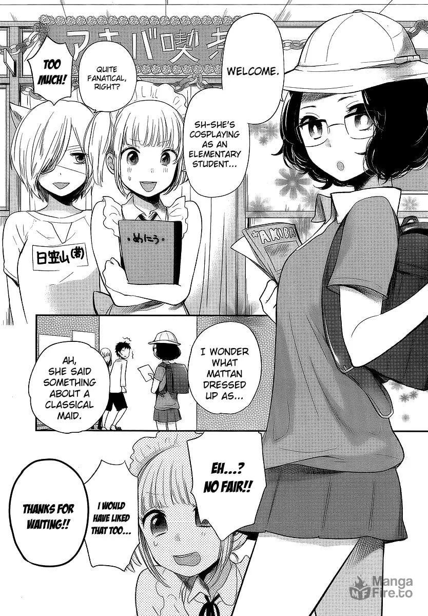 Read Haruwaka chapter 9 image 8 on Lezhin