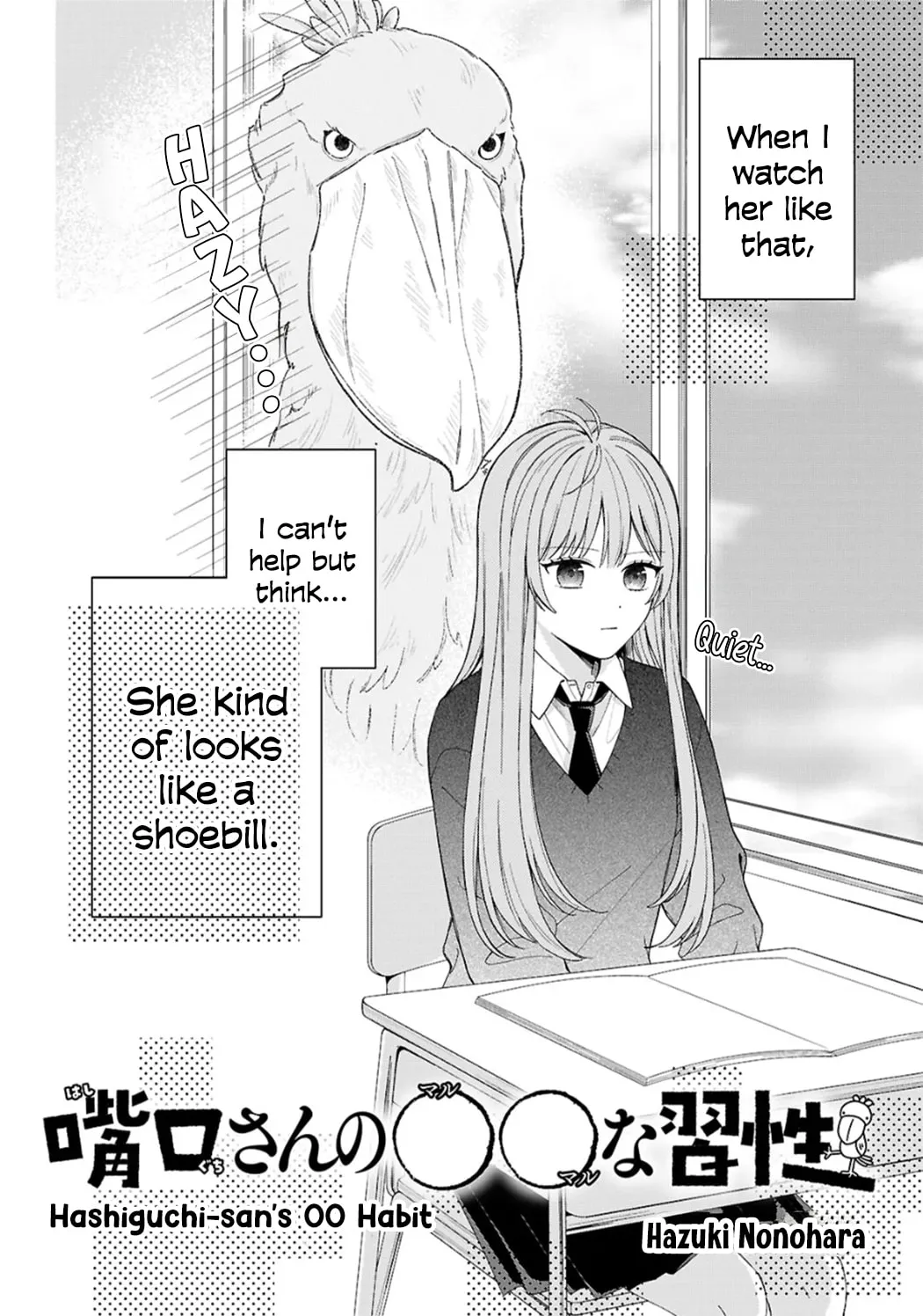 Read Hashiguchi-san’s OO Habit chapter 1 image 2 on Lezhin