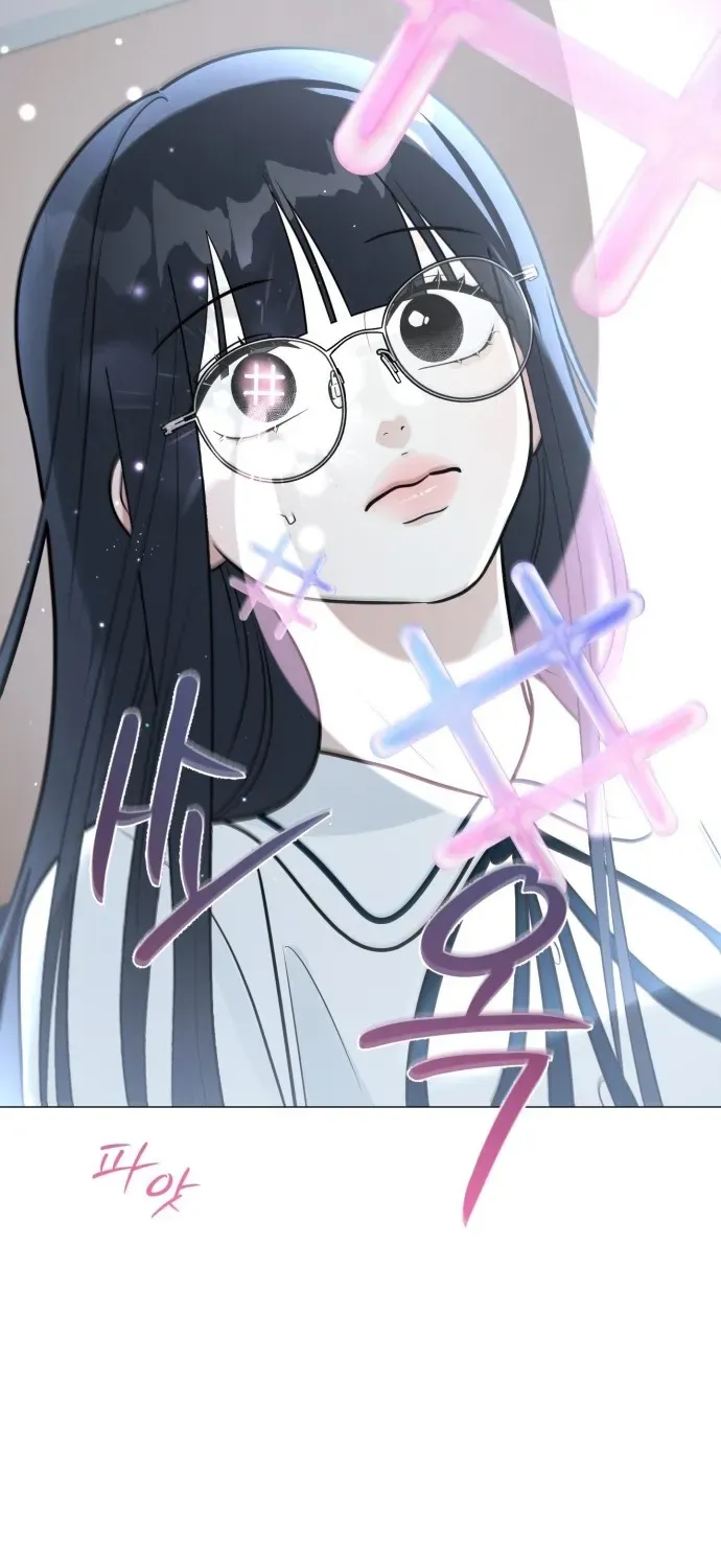 Hashtag: First Love Chapter 1 page 117 - 