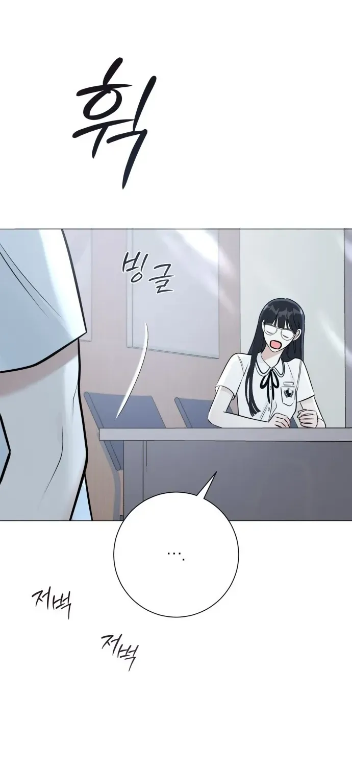 Hashtag: First Love Chapter 1 page 121 - 