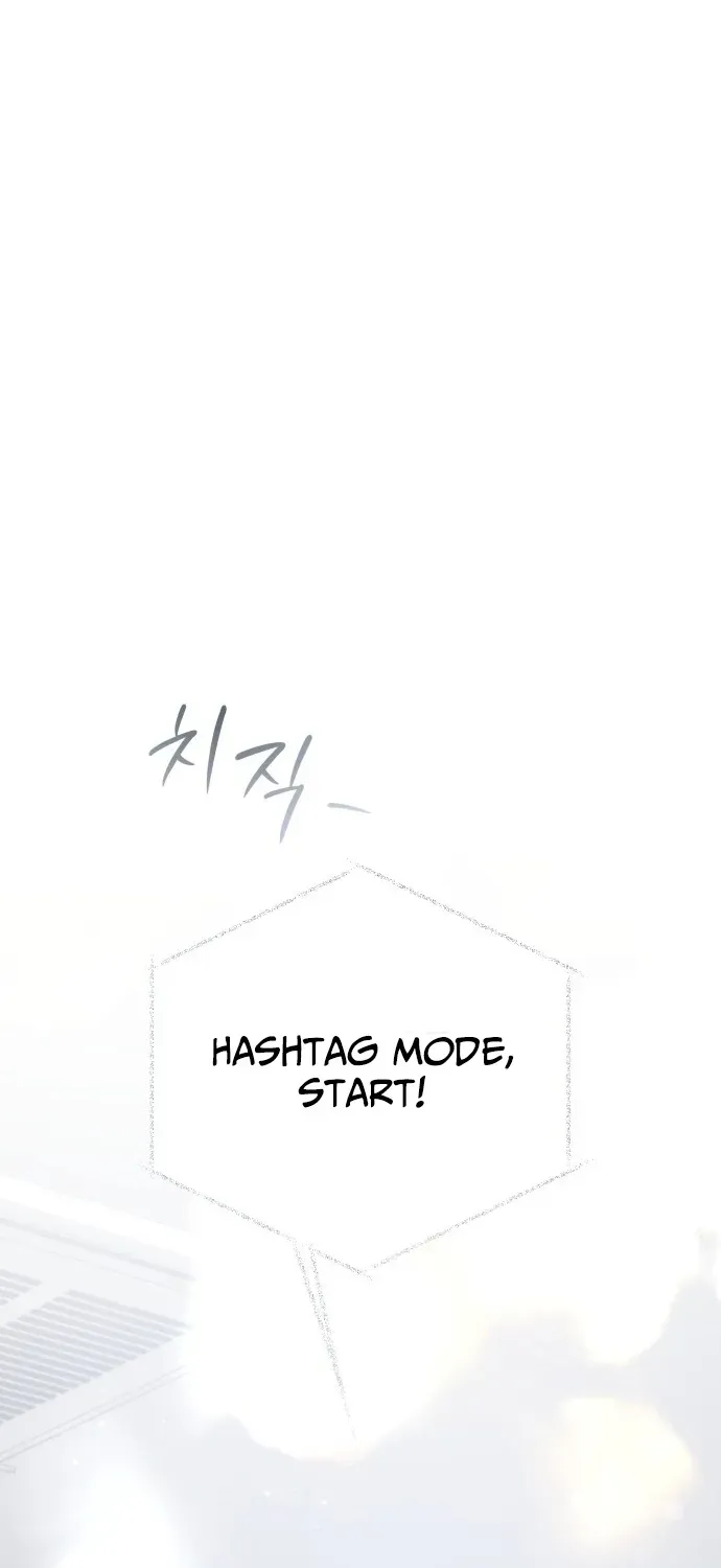 Hashtag: First Love Chapter 1 page 124 - 