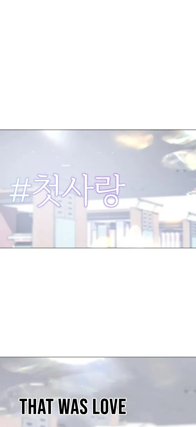 Hashtag: First Love Chapter 1 page 135 - 