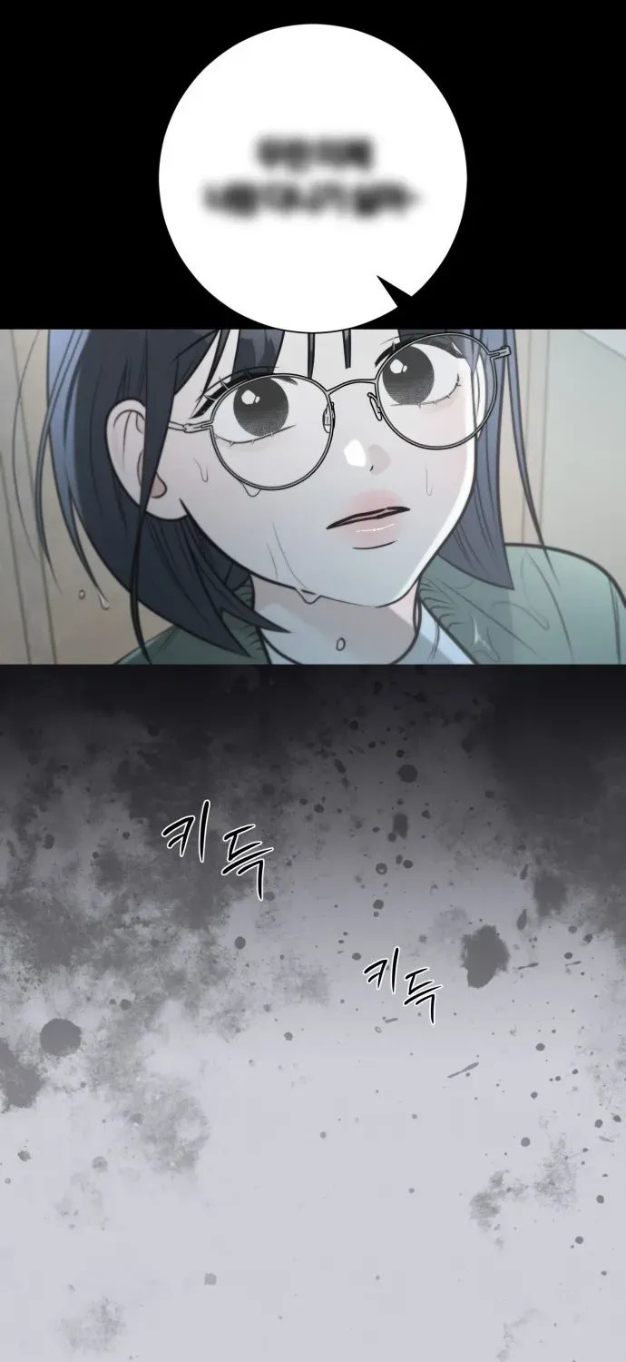 Hashtag: First Love Chapter 1 page 24 - 