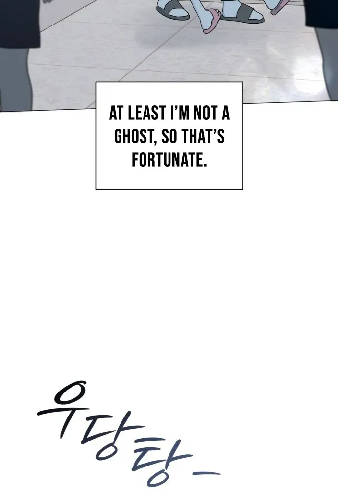 Hashtag: First Love Chapter 1 page 35 - 