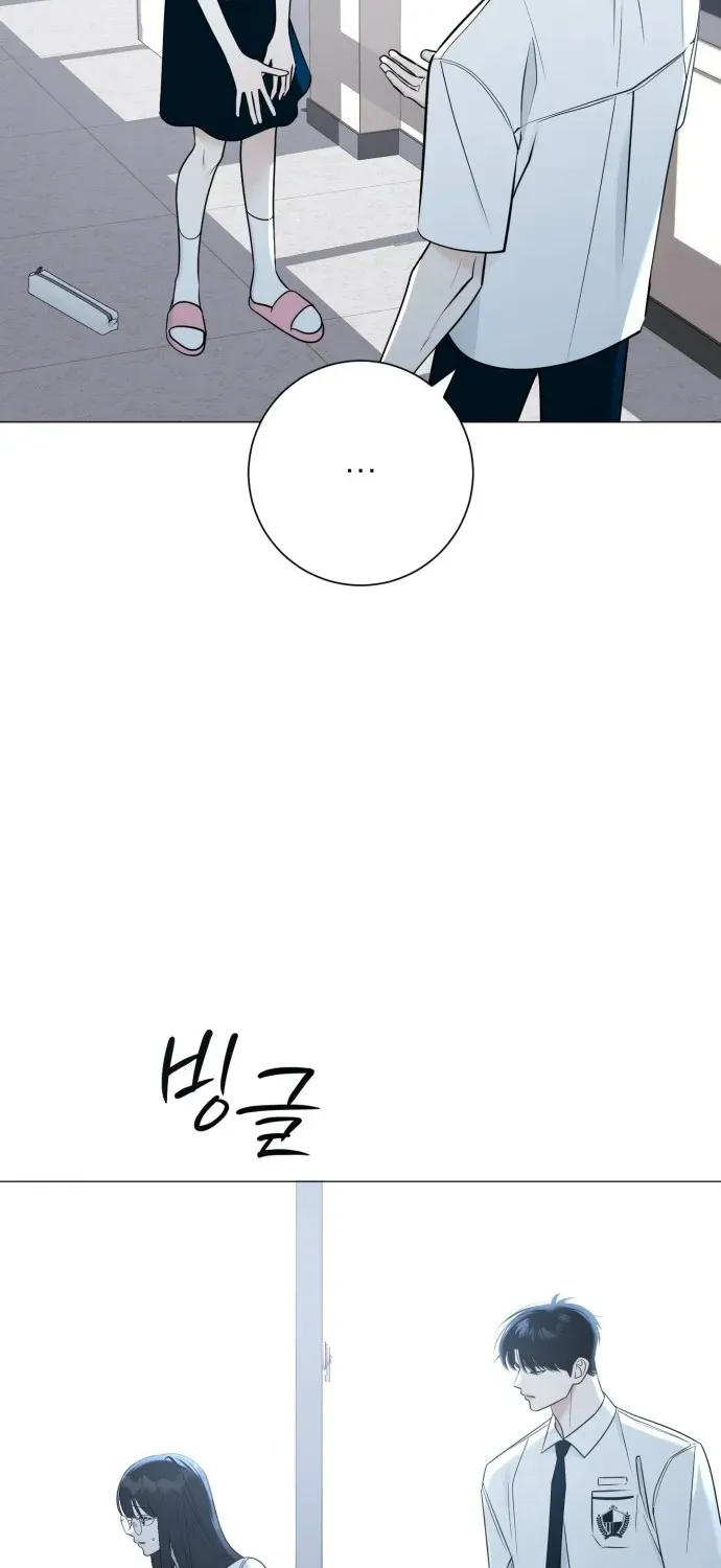 Hashtag: First Love Chapter 1 page 44 - 