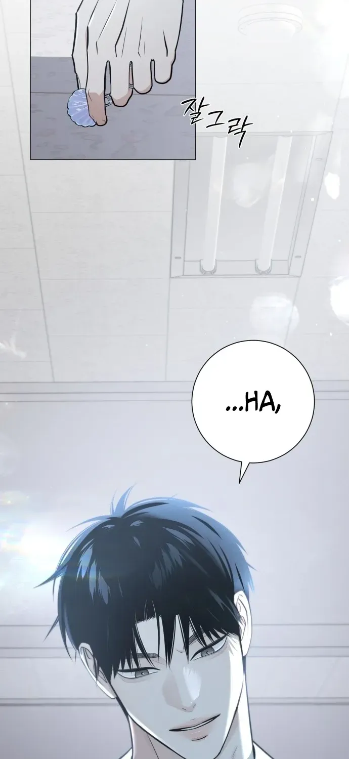 Hashtag: First Love Chapter 1 page 46 - 