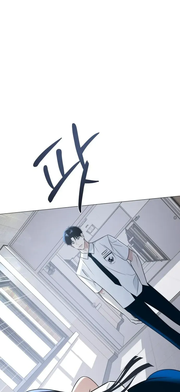 Hashtag: First Love Chapter 1 page 51 - 