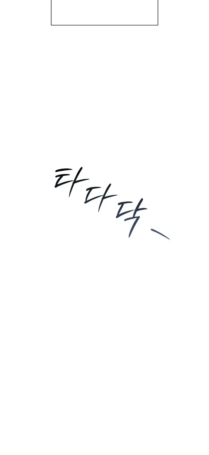 Hashtag: First Love Chapter 1 page 53 - 