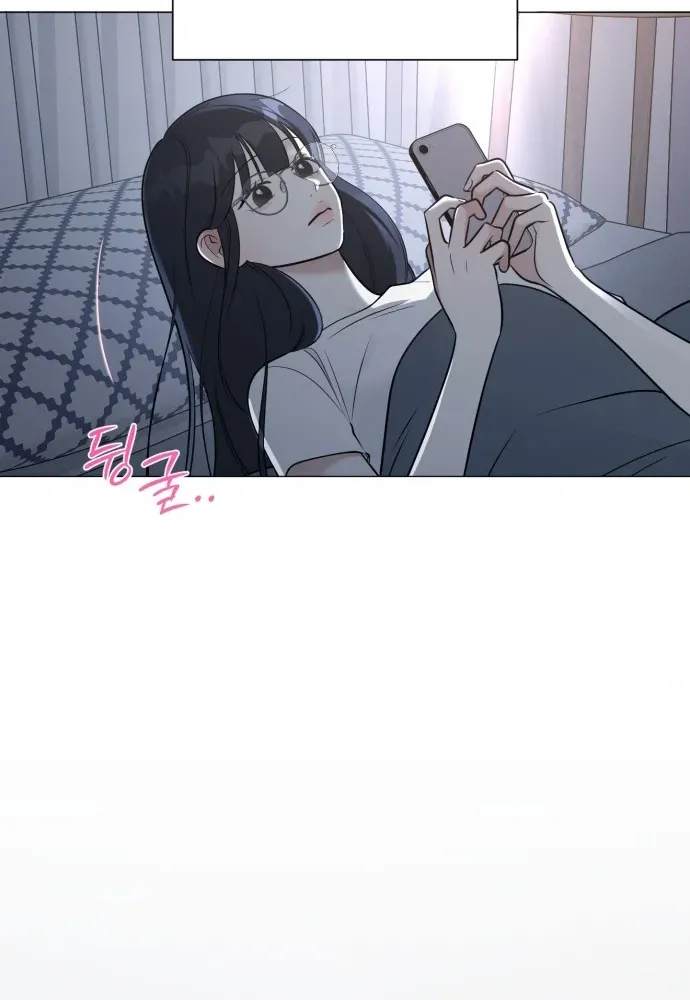 Hashtag: First Love Chapter 1 page 7 - 