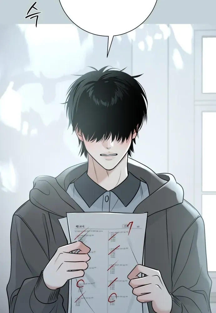 Hashtag: First Love Chapter 1 page 63 - 