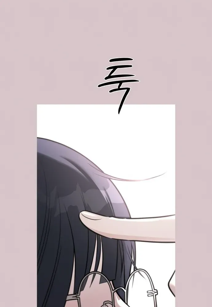 Hashtag: First Love Chapter 1 page 98 - 