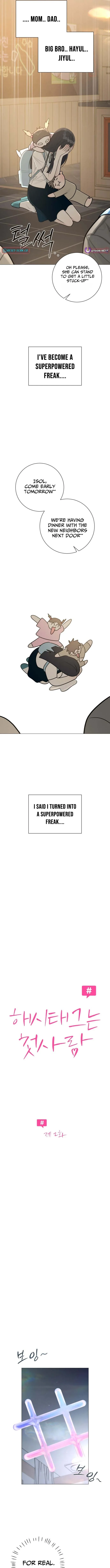 Hashtag: First Love Chapter 2 page 3 - 