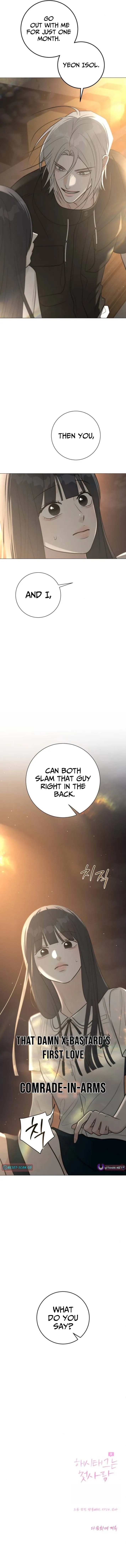 Hashtag: First Love Chapter 3 page 15 - 