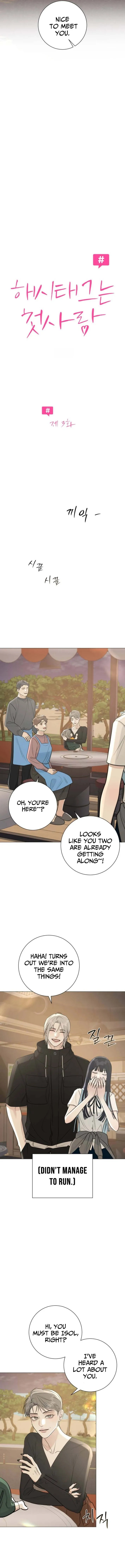 Hashtag: First Love Chapter 3 page 6 - 