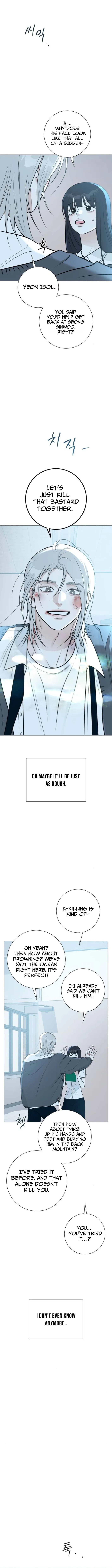 Hashtag: First Love Chapter 4 page 17 - 