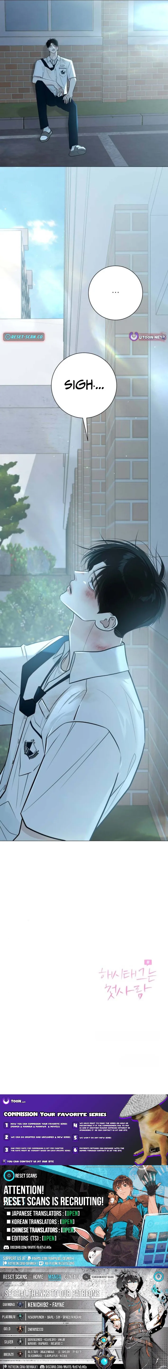 Hashtag: First Love Chapter 4 page 18 - 