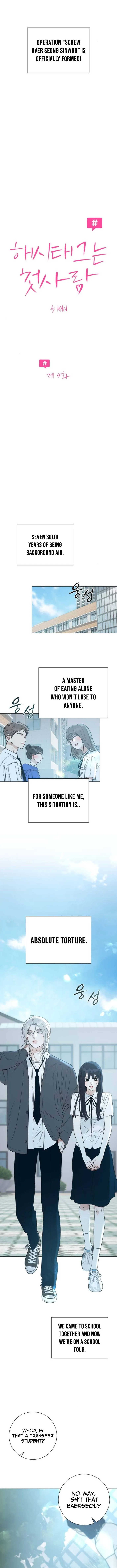 Hashtag: First Love Chapter 4 page 7 - 