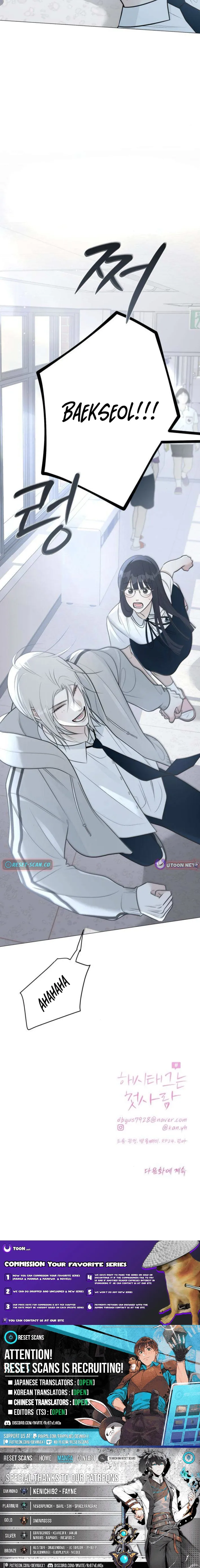 Hashtag: First Love Chapter 7 page 16 - 