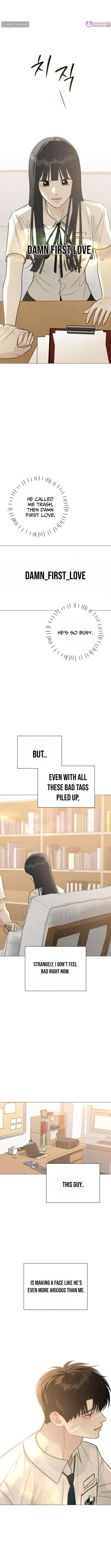 Hashtag: First Love Chapter 7 page 5 - 